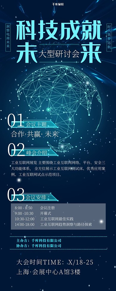 数字化时代的全景图 感受数字构建世界的魅力